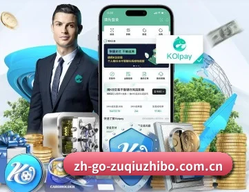 足球直播 APP 深度功能
